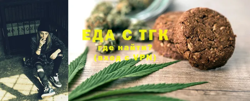 Cannafood конопля  Бикин 