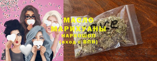 MDMA Premium VHQ Балабаново